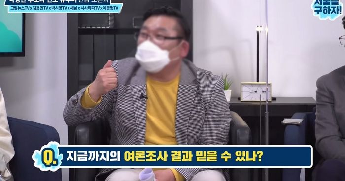 “투표용지 몰래 보니 민주당 이겼다더라”...박영선 유튜브 토론회 참가자 ‘선거법 위반’ 논란