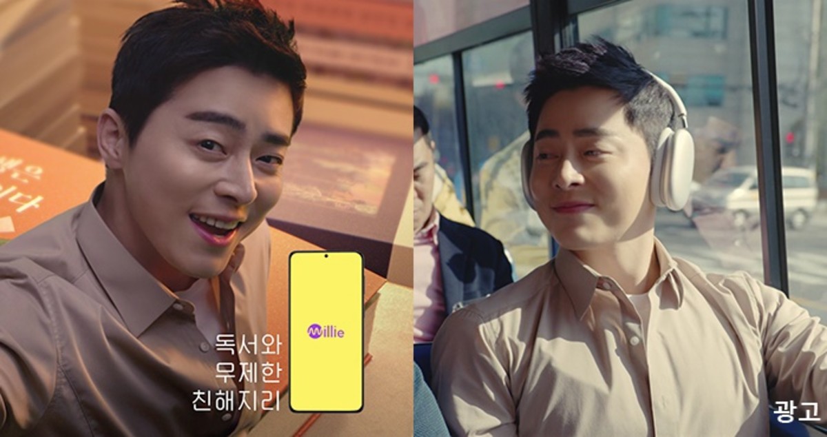 멜론 이용자, 오디오북, 로맨스 무제한 ‘밀리의 서재’ 두 달간 ‘공짜’로 쓸 수 있다