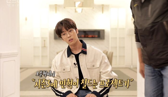 ‘밉상 원톱’이던 ‘펜트하우스’ 이민혁, 시즌3서 드디어 철 들고 착해진다