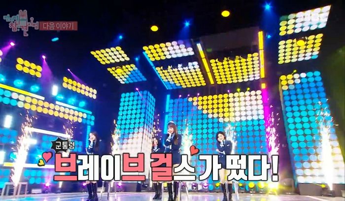 숙소에 화장실 하나뿐이라 출근 시간 줄이려 ‘4명’이 동시에 같이 씻는 ‘브브걸’ 멤버들 (영상)
