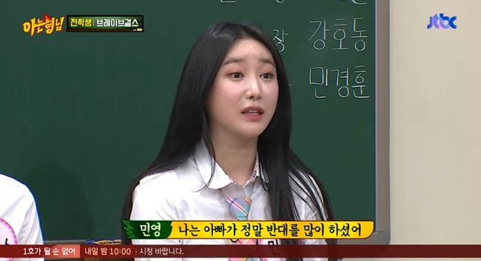 ‘치매’ 걸렸는데도 TV에 손녀 나오자 단번에 알아보고 눈물 흘린 브브걸 민영 할아버지