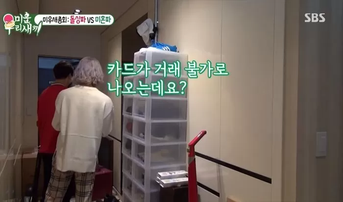 인사이트