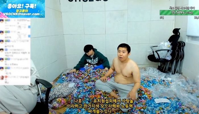 ‘회장’ 뭉크뭉이 선물한 택배 30박스가 모조리 사탕이어서 멘붕한 BJ 철구