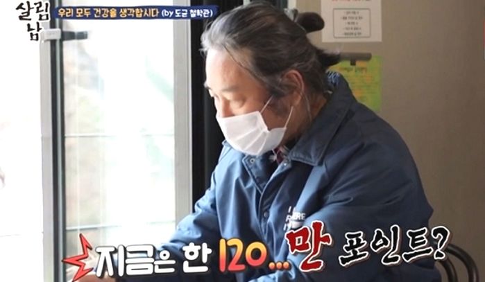 편의점 도시락으로 매일 끼니 때우며 GS25서만 ‘1억2천만원’어치 써 ‘VVIP 고객’ 된 연예인 (영상)