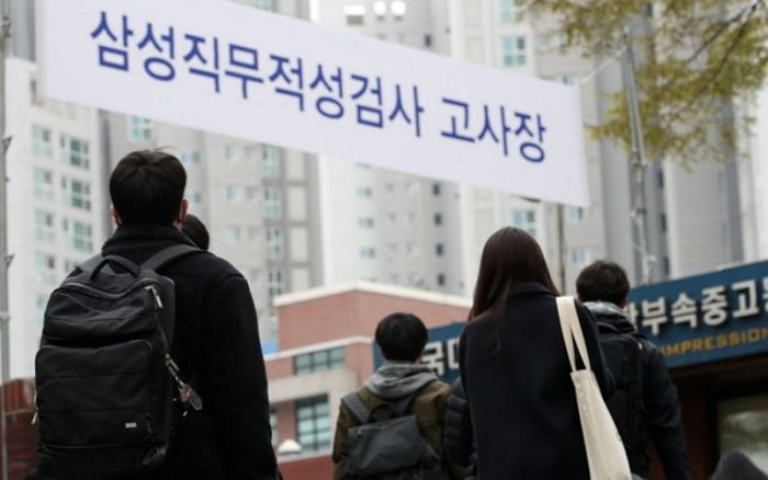 제한시간 딱 1분만에 풀어야 해 취준생들 멘붕한 삼성 ‘GSAT’ 문제 난이도 클래스