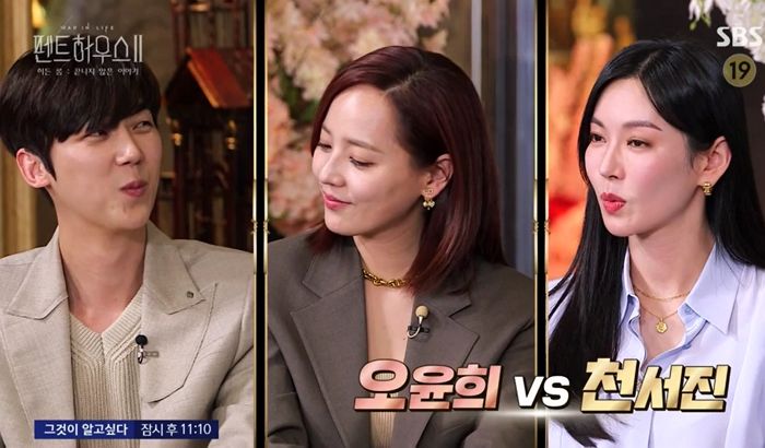 윤종훈이 ‘펜하3’서 바라는 러브라인 결말은 오윤희 아닌 ‘천서진’이었다