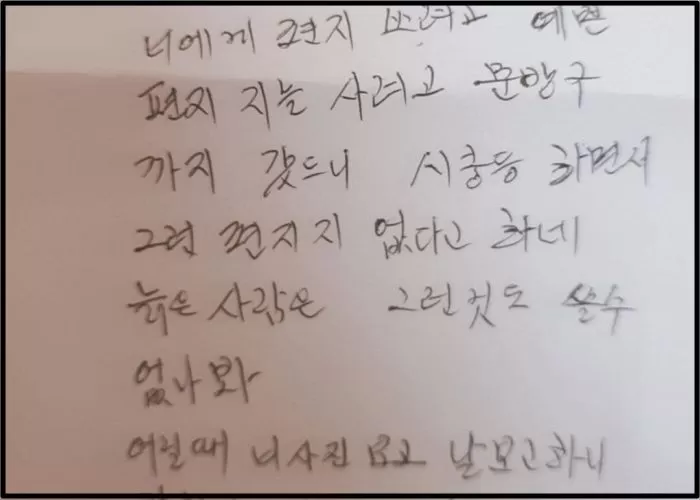 인사이트