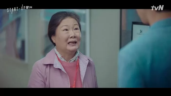 인사이트