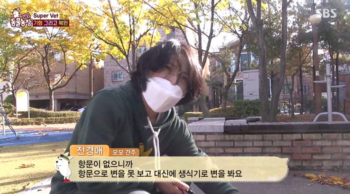 ‘항문’ 없이 태어나 생식기로 ‘대변’ 봐야하는 장애 가져 주인한테 버림 받은 강아지 (영상)