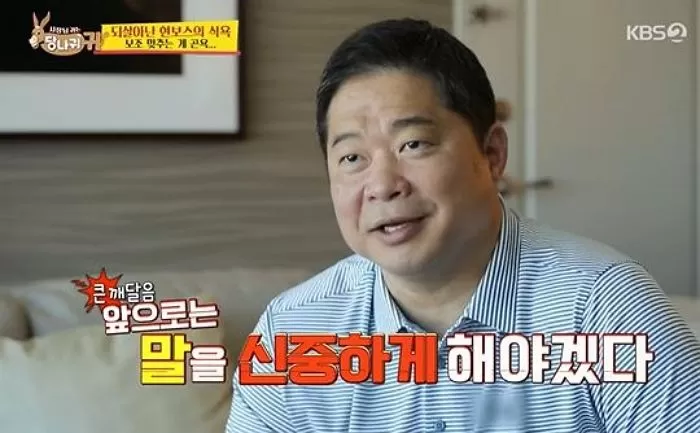 인사이트