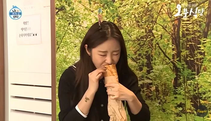 인사이트