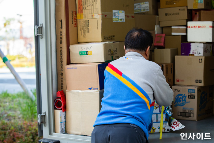 인사이트 / 사진=인사이트