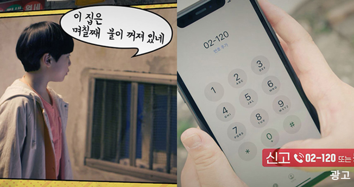 “어려운 이웃 찾아주세요”...서울시가 내놓은 ‘봄날’보다 더 따뜻한 ‘착한 탐정’ 캠페인