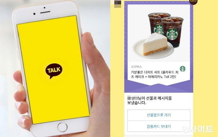 “생일 때 기프티콘 받아놓고 제 생일 때는 입 싹 닫는 친구, 손절해야 할까요?”