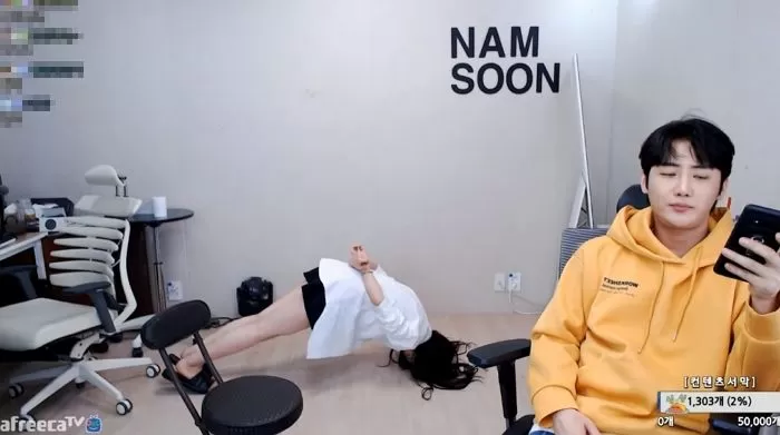 인사이트