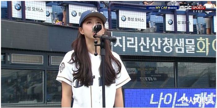 ‘미스트롯2’ 은가은, 프로야구 개만전서 애국가 제창