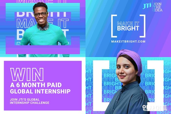 JTI코리아, 글로벌 인턴십 챌린지 ‘Make It Bright’ 참가자 모집