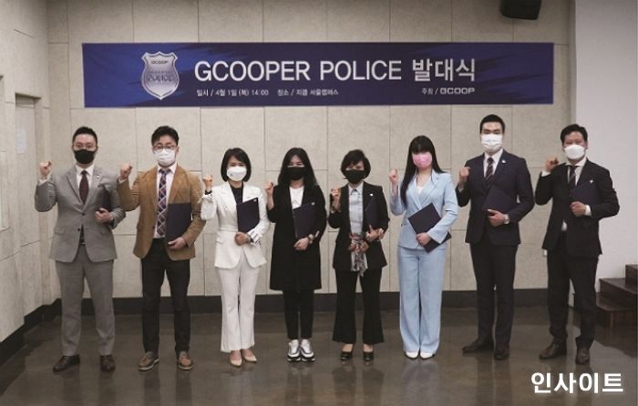 지쿱, ‘지쿠퍼 폴리스’ 통해 공정거래 강화 나선다