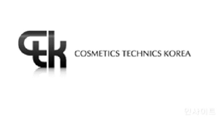 씨티케이코스메틱스, ‘세럼카인드’ 미국 최대 홈쇼핑 QVC 입점