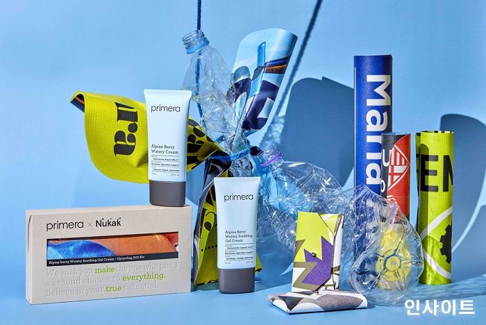 프리메라, ‘러브 디 어스’ 캠페인 알파인 베리 워터리 크림 업사이클링 에디션 출시