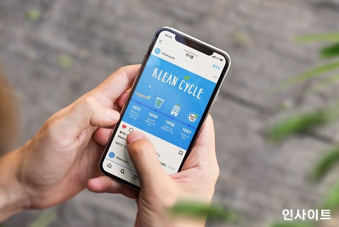 깨끗한나라, 자원순환 프로젝트 ‘클린사이클’ 인스타그램 채널 오픈