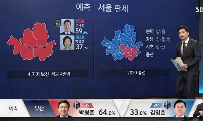 2020총선 때와 비교했을 때 ‘파란색→빨간색’으로 변한 서울 출구조사 지도