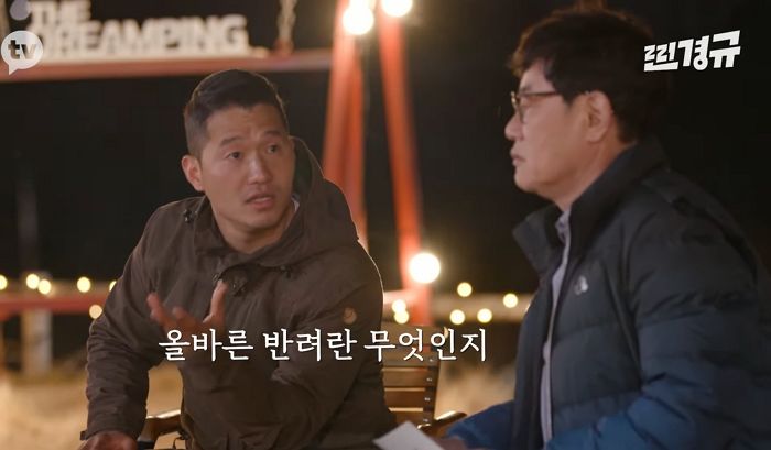 ‘개통령’ 강형욱이 직접 밝힌 반려견 파양이 무조건 잘못된게 아닌 이유 (영상)