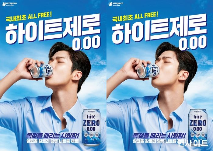 하이트진로음료, ‘하이트제로0.00’ TV광고 온에어 기념 이색 이벤트 진행