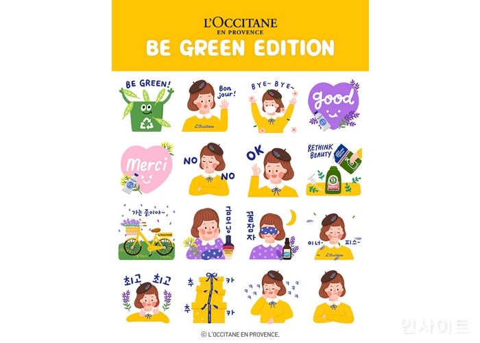 록시땅, 아티스트 아넬리스와 ‘비 그린 에디션’ 콜라보레이션 이모티콘 출시