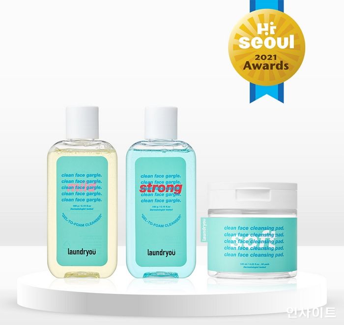 런드리유, 클렌저 3종 ‘2021 하이 서울 어워드 우수 상품’ 선정됐다
