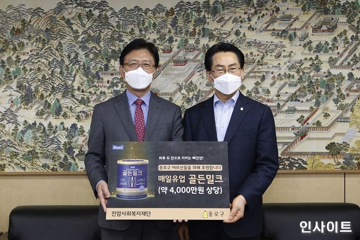 매일유업 진암사회복지재단, 종로구 어르신 뼈건강 위해 신제품 ‘골(骨)든밀크’ 후원
