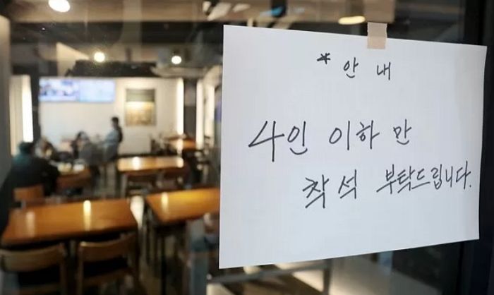 10명이서 식당 몰려가 고기·술 100만원어치 먹고 ‘셀프 집합금지 신고’ 하고 먹튀한 청년들