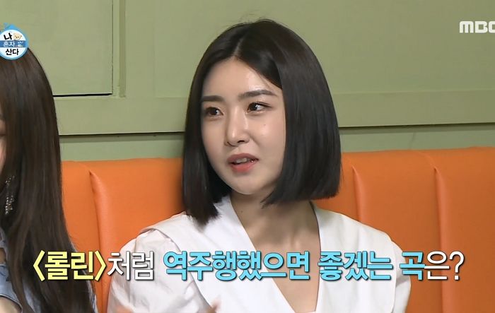 ‘운전만해’ 역주행 중이라고 깨방정 떨다 용형에 ‘겸손 교육’ 당한 브브걸 유나 (영상)