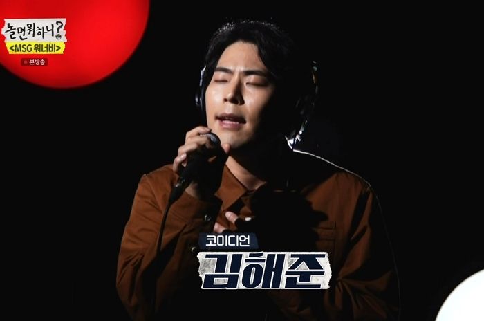 준며드는 코창력으로 ‘놀면뭐하니’ 유재석마저 매료 시켜 버린 ‘카페사장’ 최준 (영상)