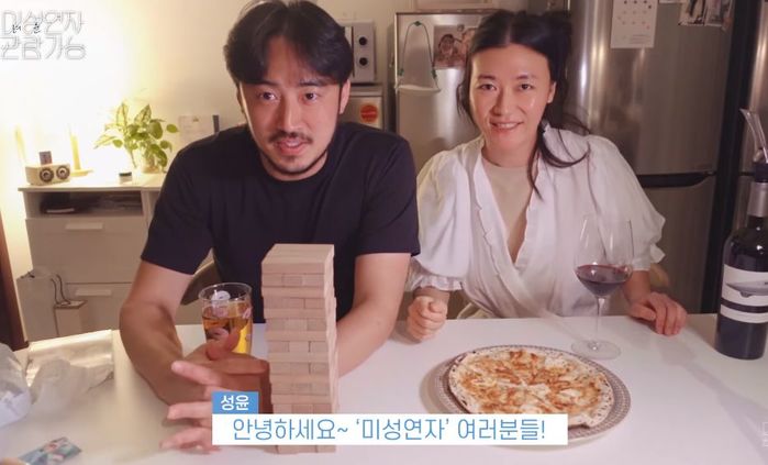 넘치는 성욕 때문에 남편과 매주 ‘14번씩’ 관계 가졌다며 ‘19금’ 고백한 김미려 (영상)