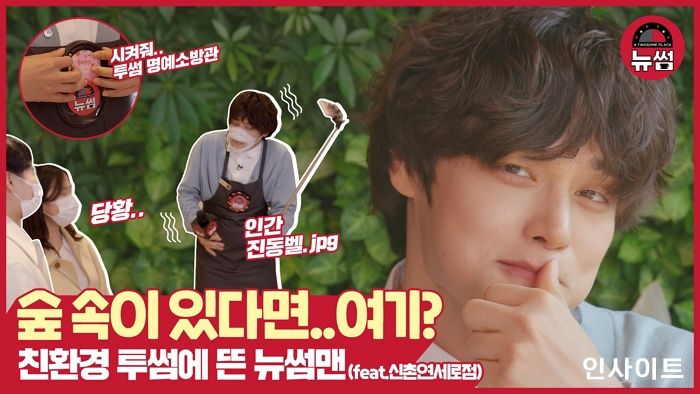 투썸플레이스, 새로워진 유튜브 ‘투썸스튜디오’로 MZ세대 소통 강화