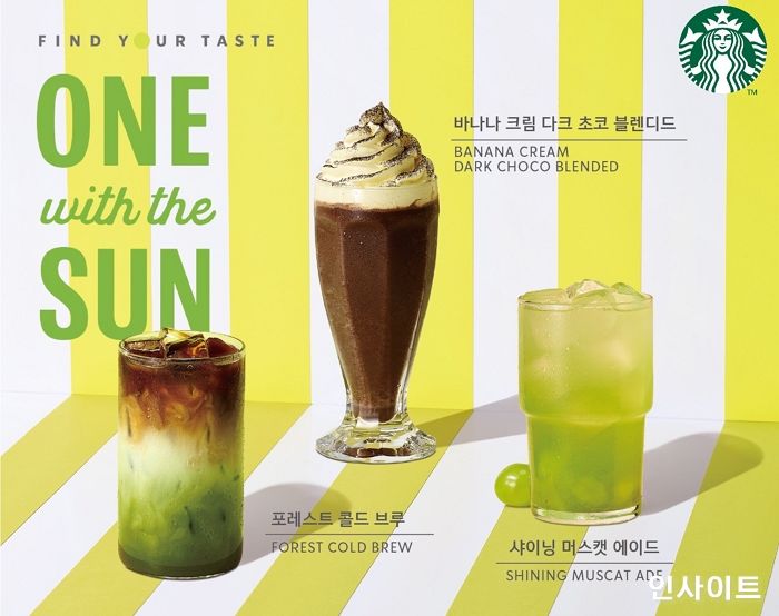 스타벅스, ‘포레스트 콜드 브루’ 선보이며 여름 시즌 본격 시작