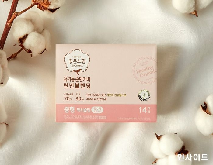 유한킴벌리, ‘좋은느낌 린넨블렌딩 맥시슬림’ 출시