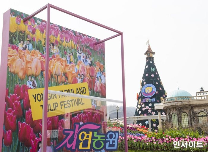 에버랜드, 오는 17일 개장 45주년 맞이한다