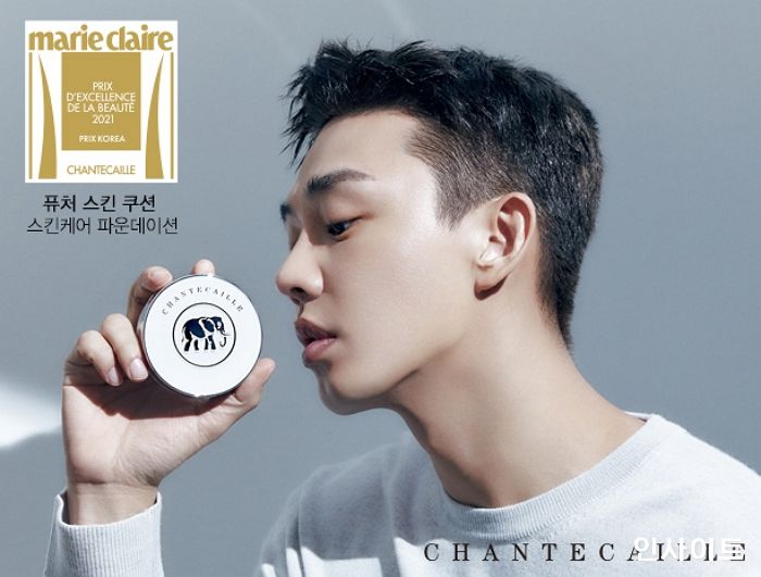 샹테카이 퓨처 스킨 쿠션, 마리끌레르 프리덱셀랑스 드 라 보테 코리아 2021 에코&서스테이너블 부문 수상