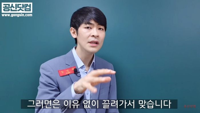 ‘공신’ 강성태가 고통스러웠던 ‘학폭 피해’ 사실 솔직하게 털어놓은 이유 (영상)