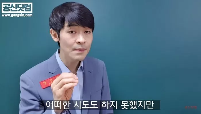 인사이트