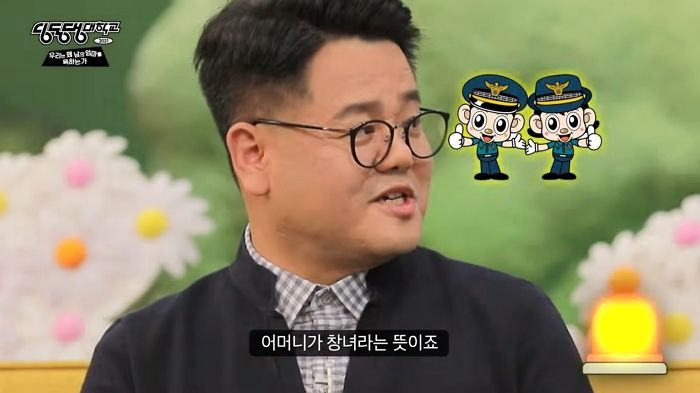 “왜 남의 엄마를 욕하나요?” 국문학과 교수님이 알려주는 ‘엠창’ 손동작의 기원