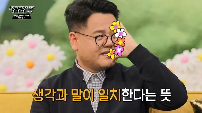 인사이트