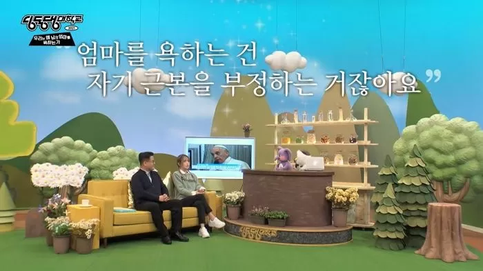 인사이트