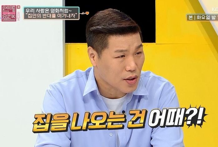 죽을병 걸렸다며 간 이식 해달라더니 주나, 안주나 ‘사랑 테스트’ 해본거였던 남친 (영상)