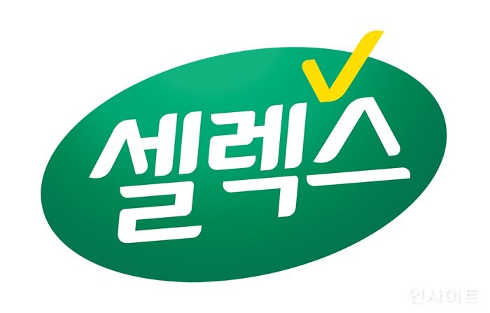 매일유업 셀렉스, 신규 BI 공개... 고객지향적 맞춤형 건강관리 브랜드