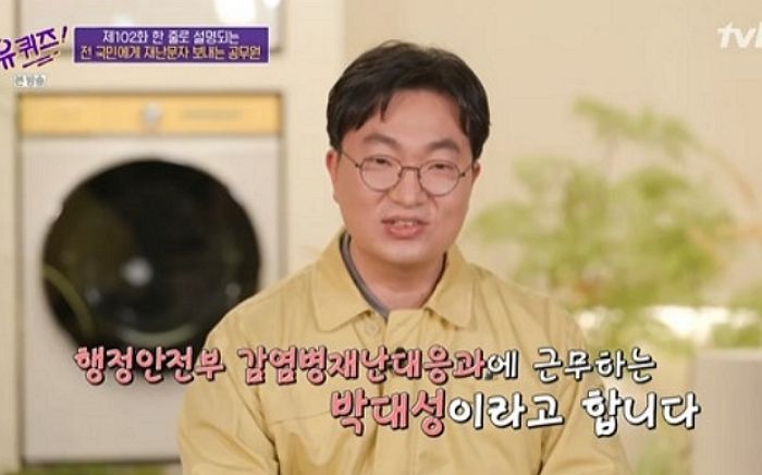 매일 오는 코로나 ‘재난문자’, 이 공무원이 보내는 거였다 (영상)