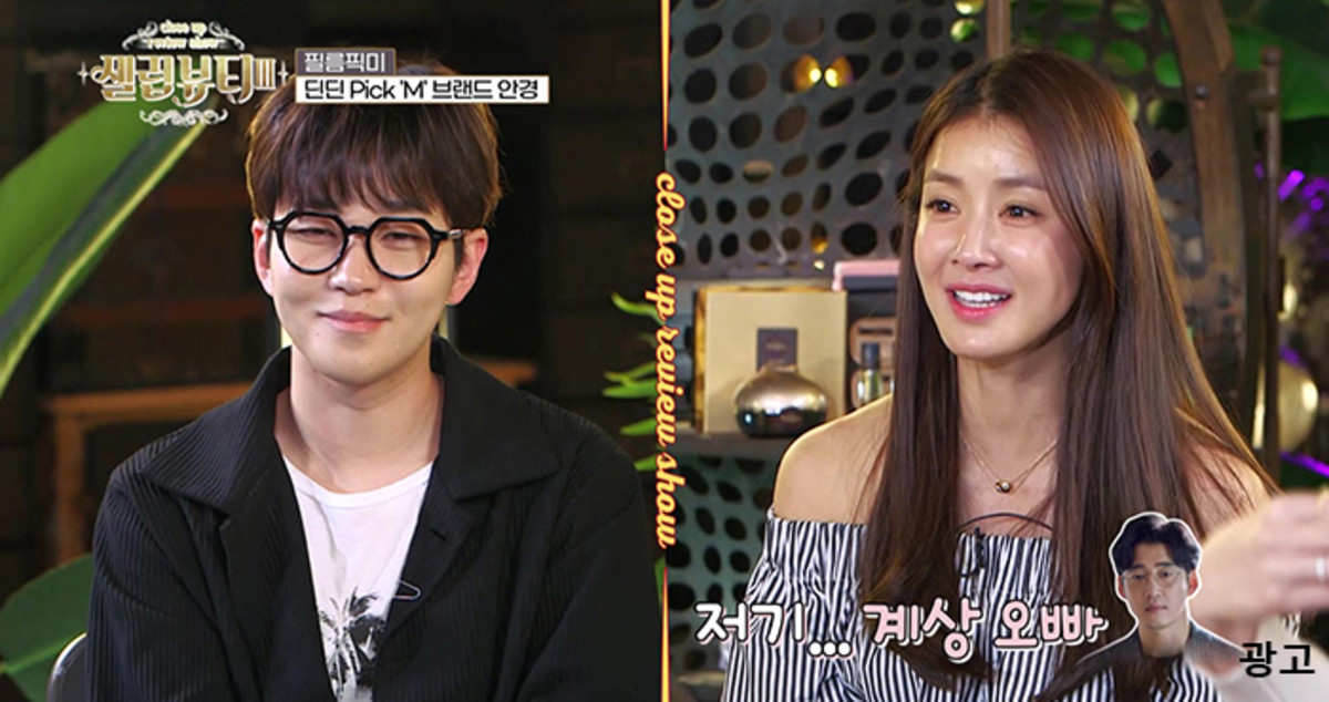 ‘셀럽뷰티3’ 스타 5인과 함께 하는 ‘얼굴형’ 맞는 안경 찾기