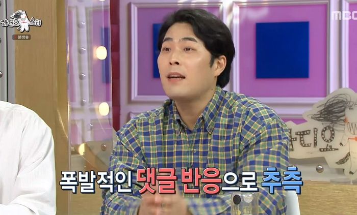 ‘카페사장’ 최준 “내 매력? 배꼽 냄새 같은 불쾌한 설렘”